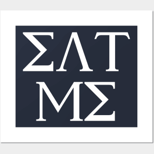 Eat Me Funny Greek Letters Fake Frat Posters and Art